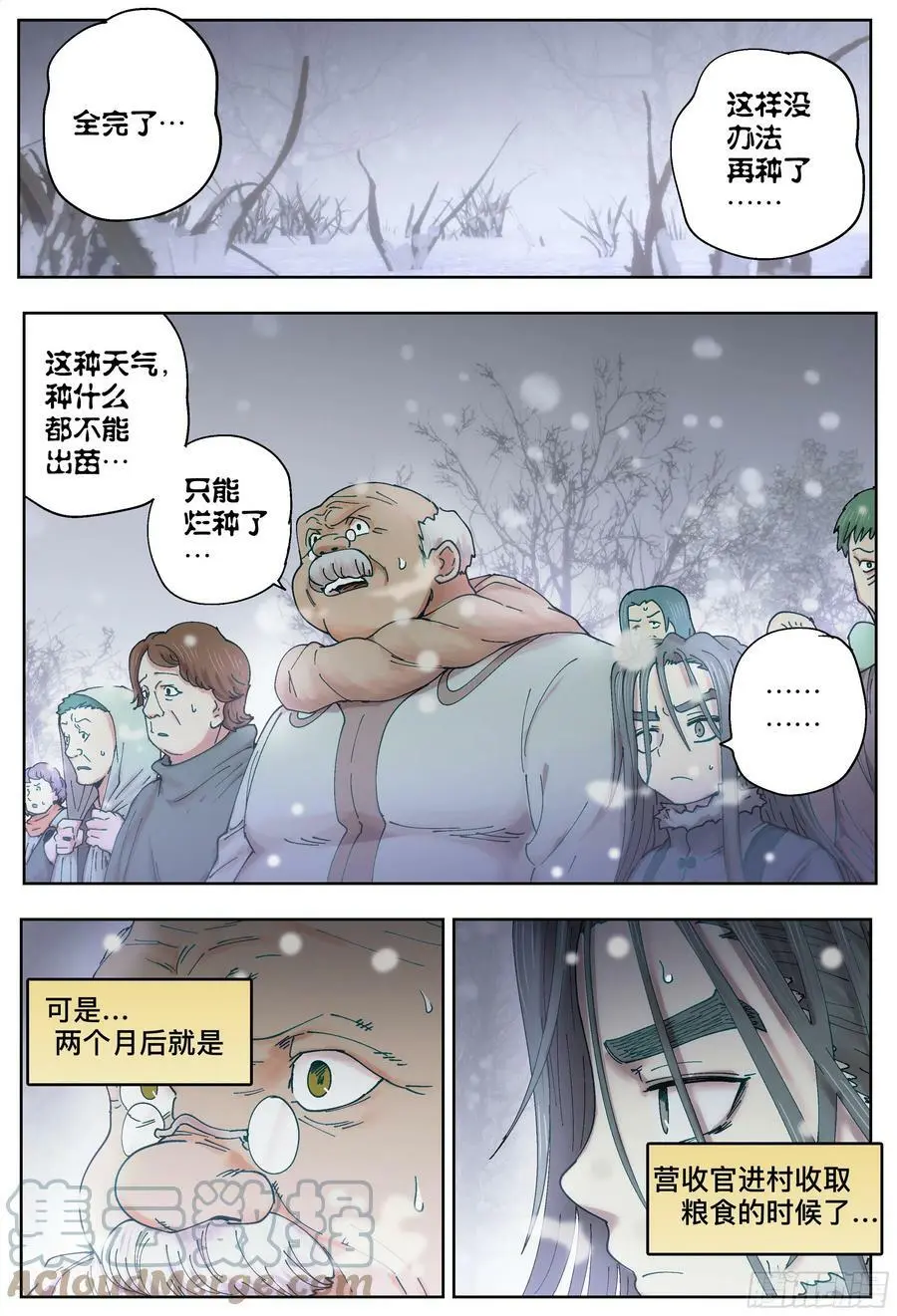 第220,难以讲述的故事②28