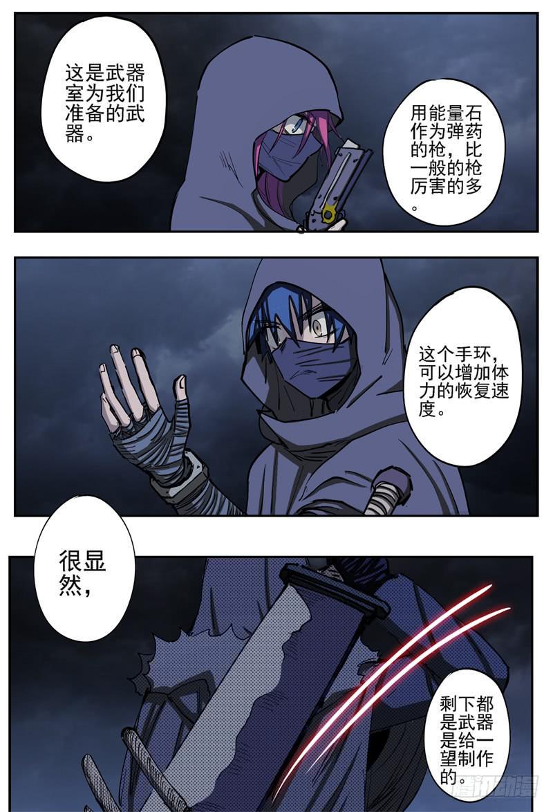 71,营救攻防(1)11