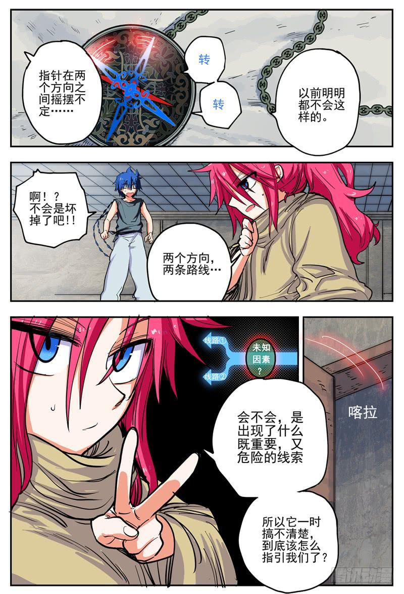 10,通缉犯4