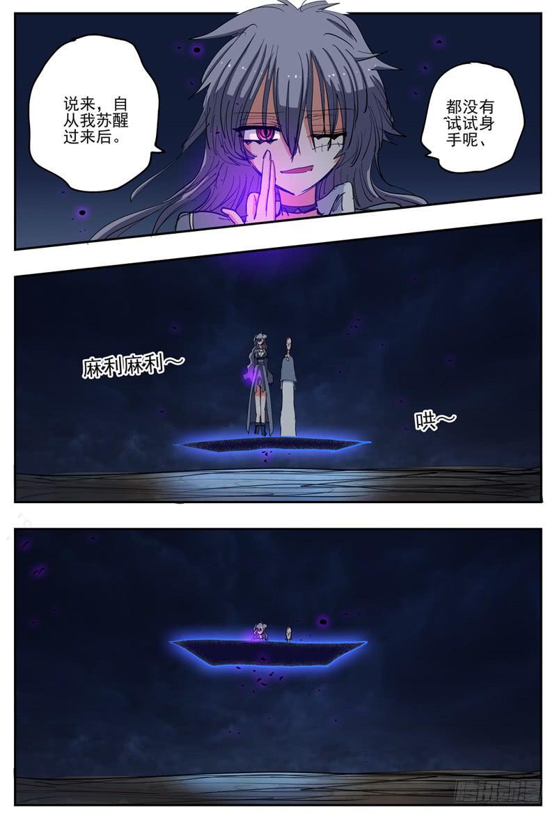 53,御姐进城3
