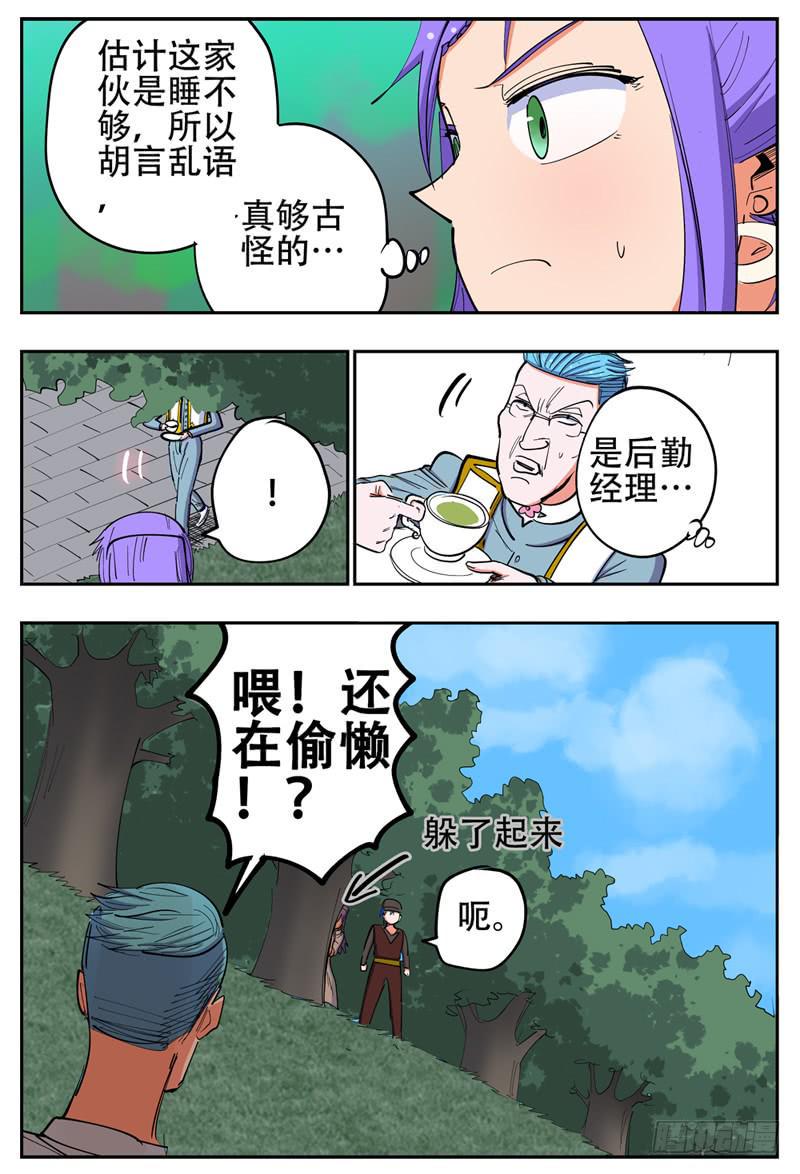 143,桶子戏法10
