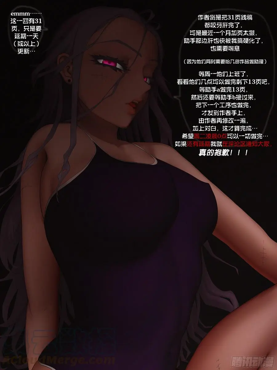 通知+死库水娅琳娜0