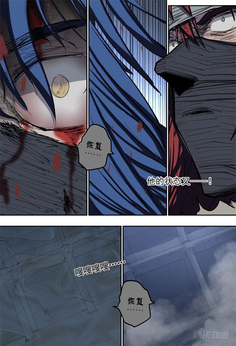 94,坍塌0