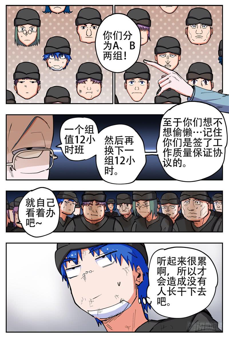 137,甩不掉3