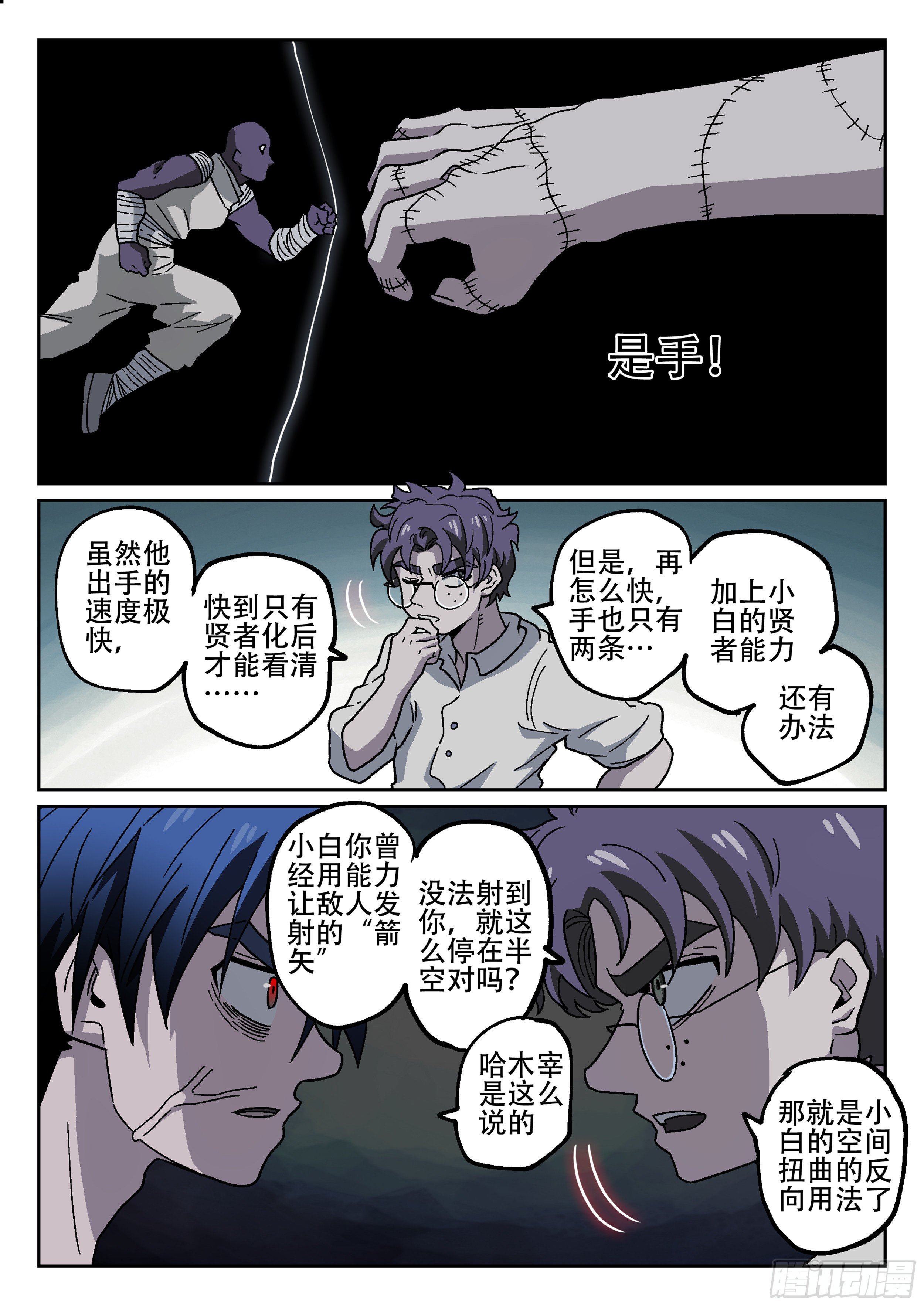 176,爱德华立大功2