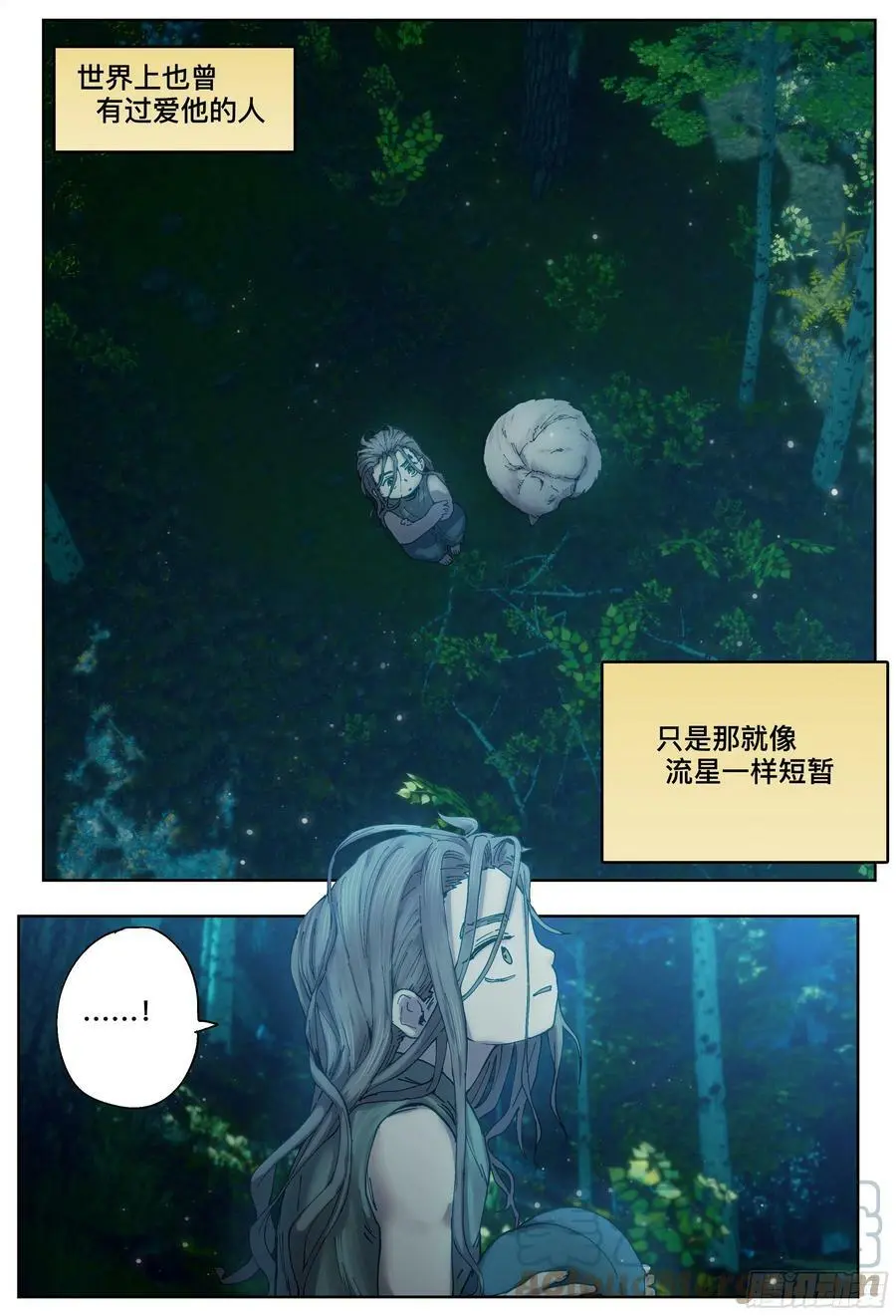 第219,难以讲述的故事①10