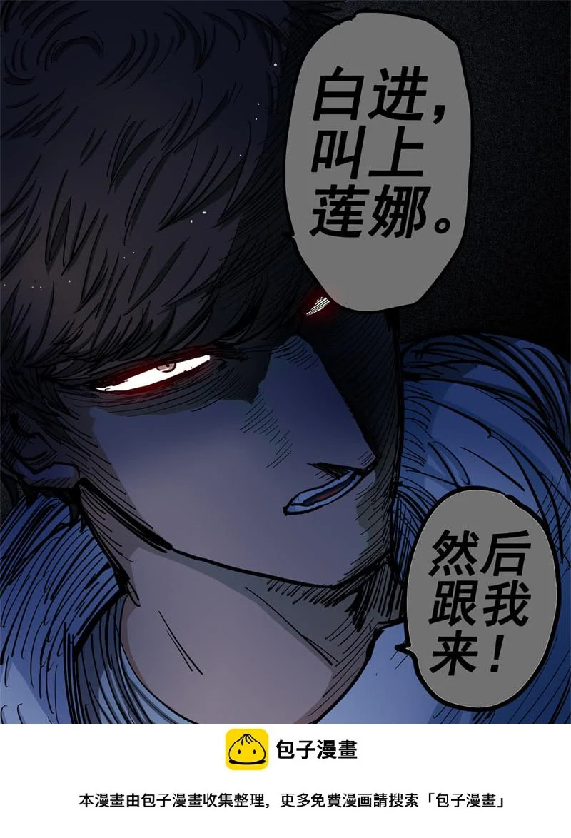 67,黑夜的惊扰13