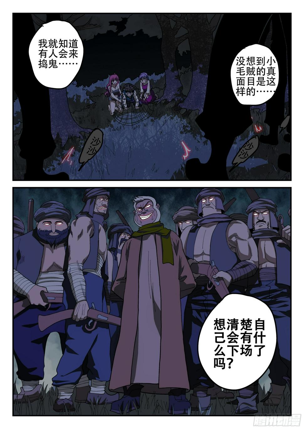 155,又想干嘛！4