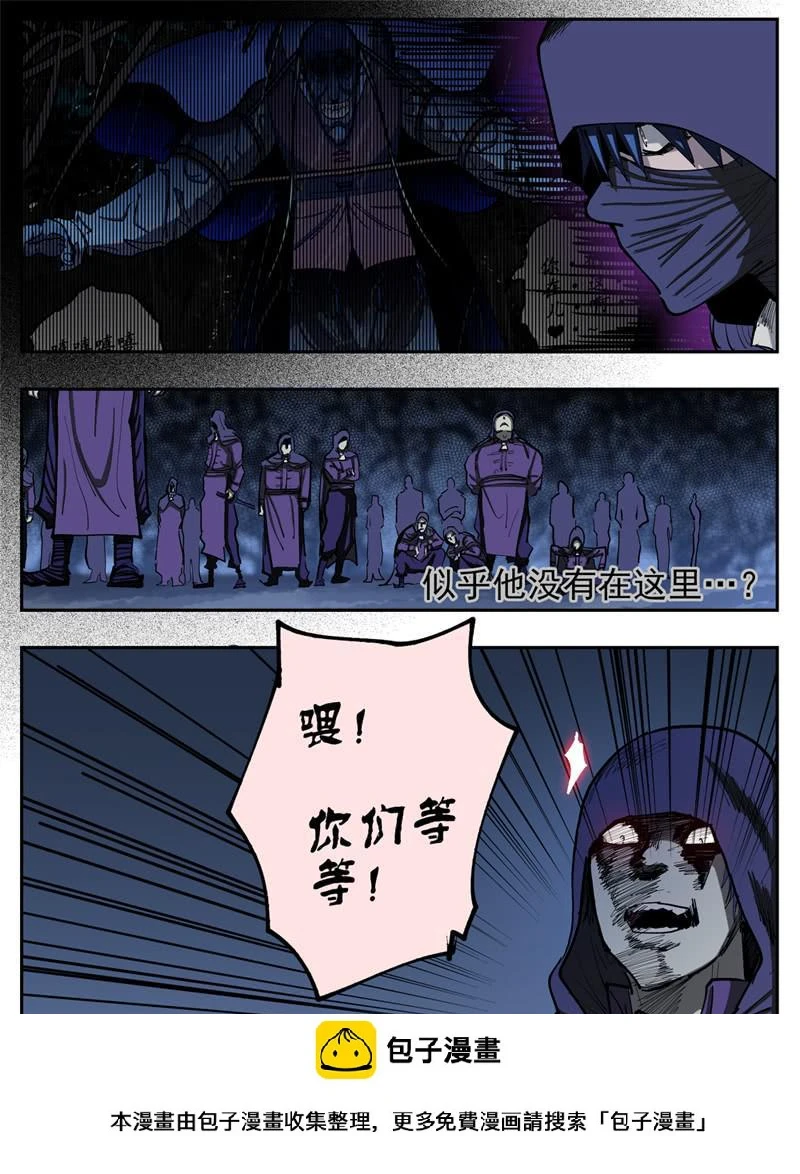 78,进入重围7