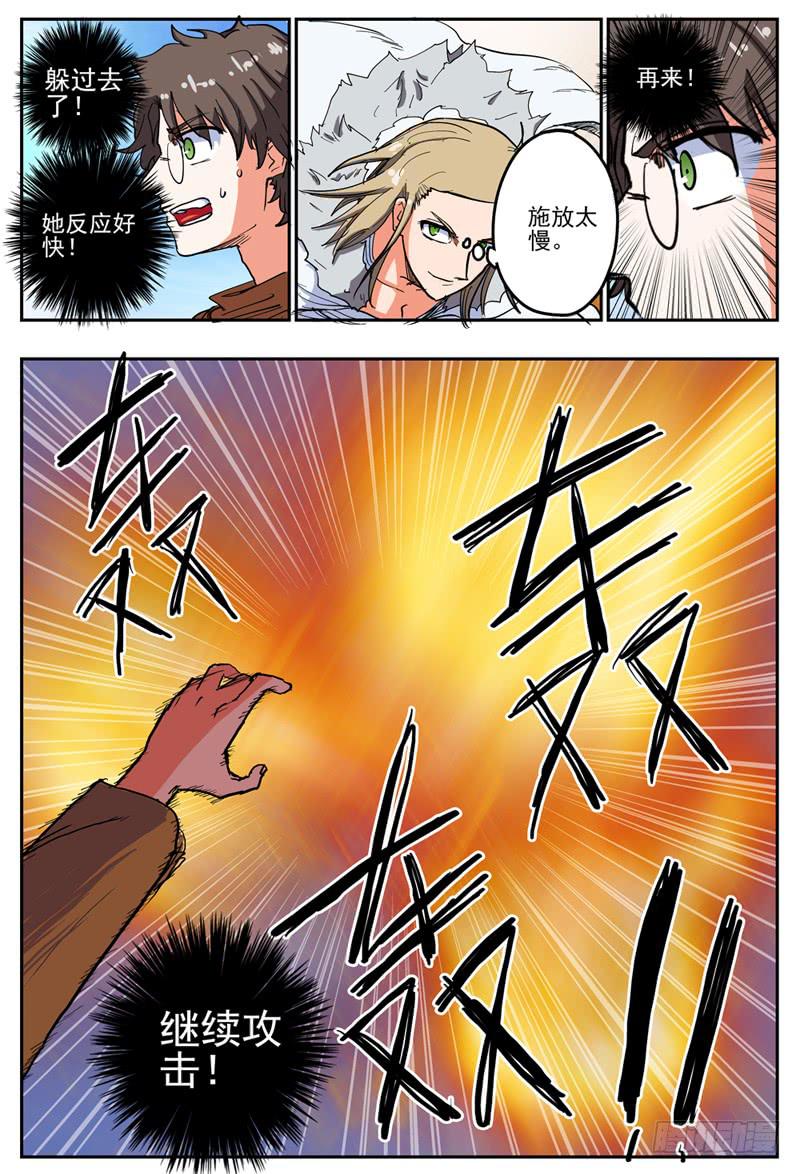 47,奇怪(上)2