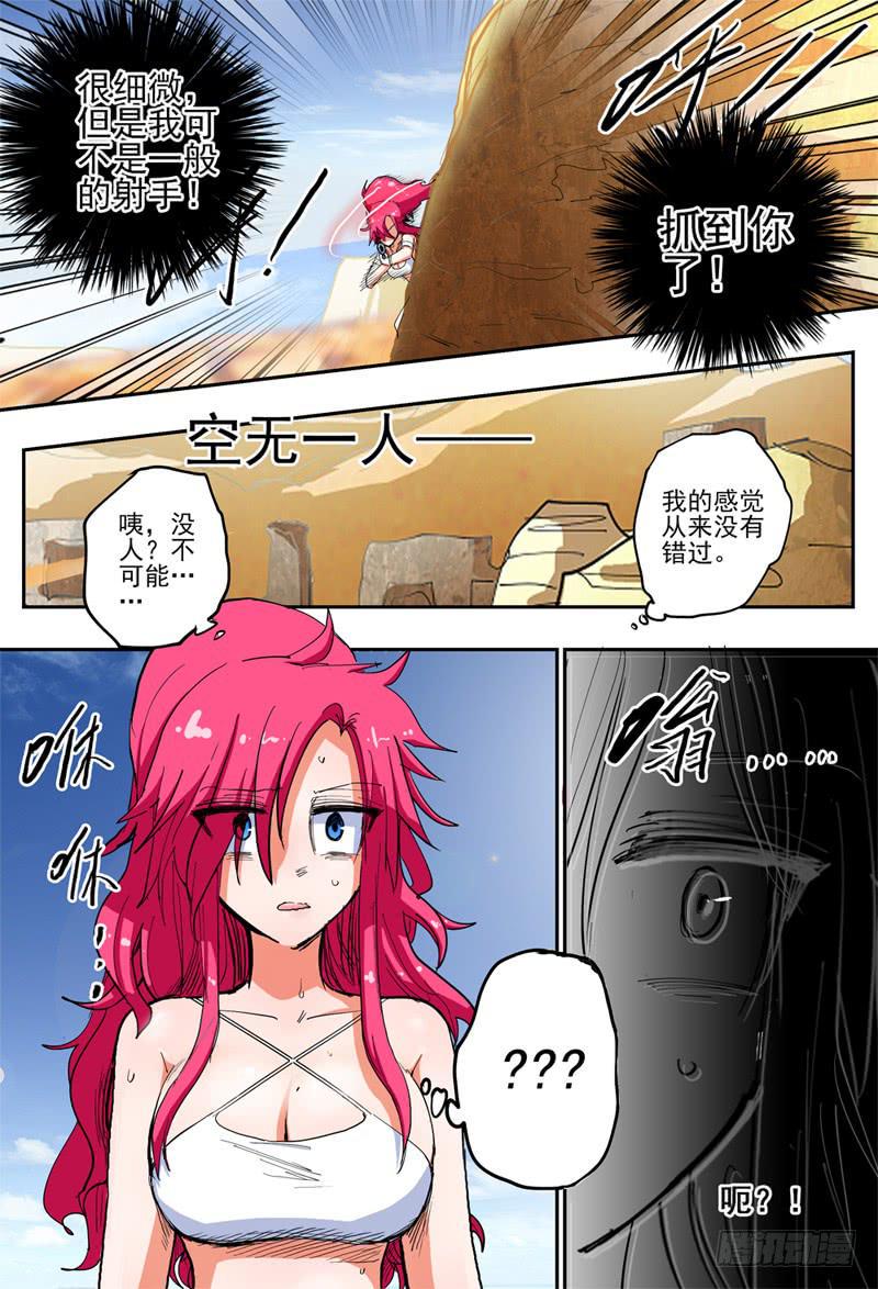 47,奇怪(上)10