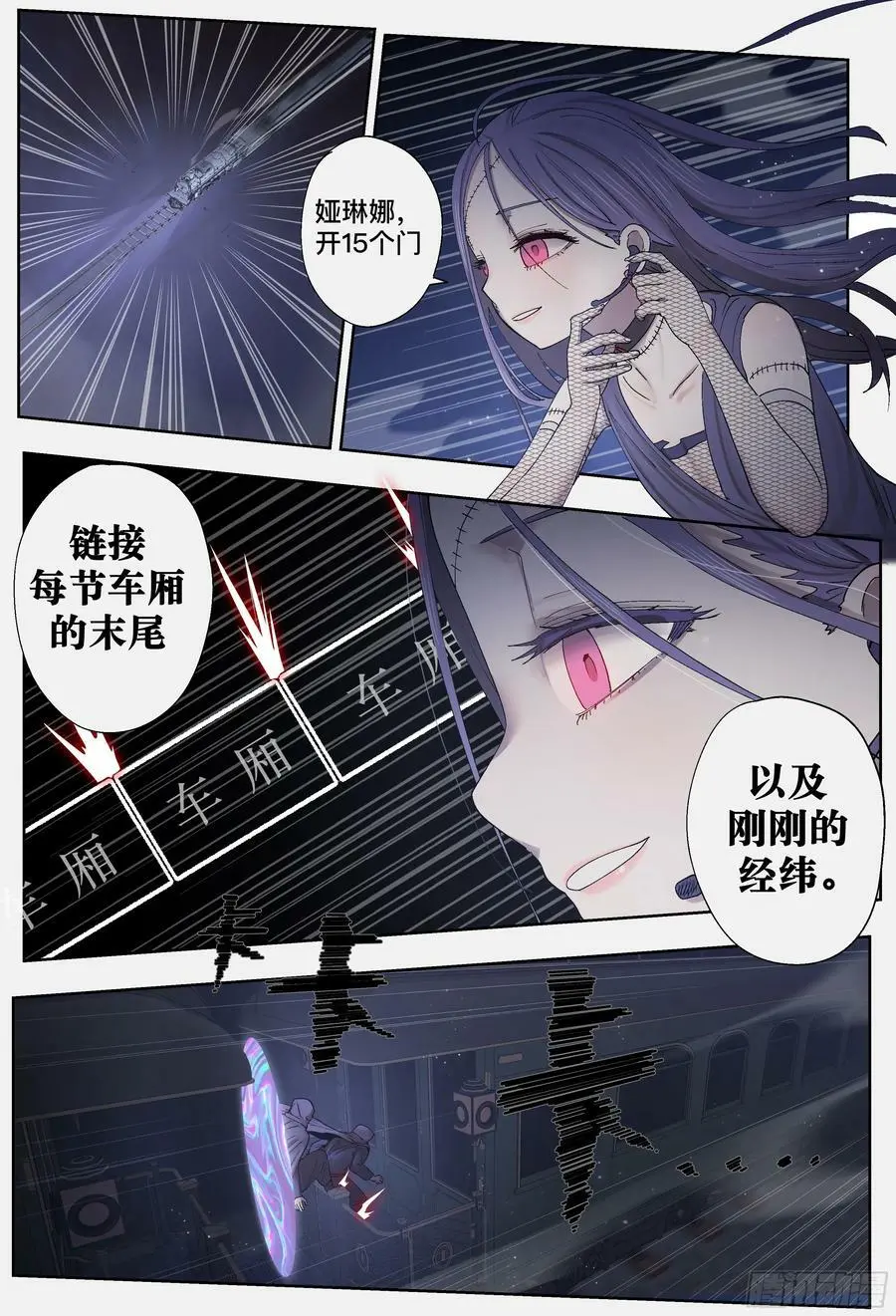 第245,计算和算计15