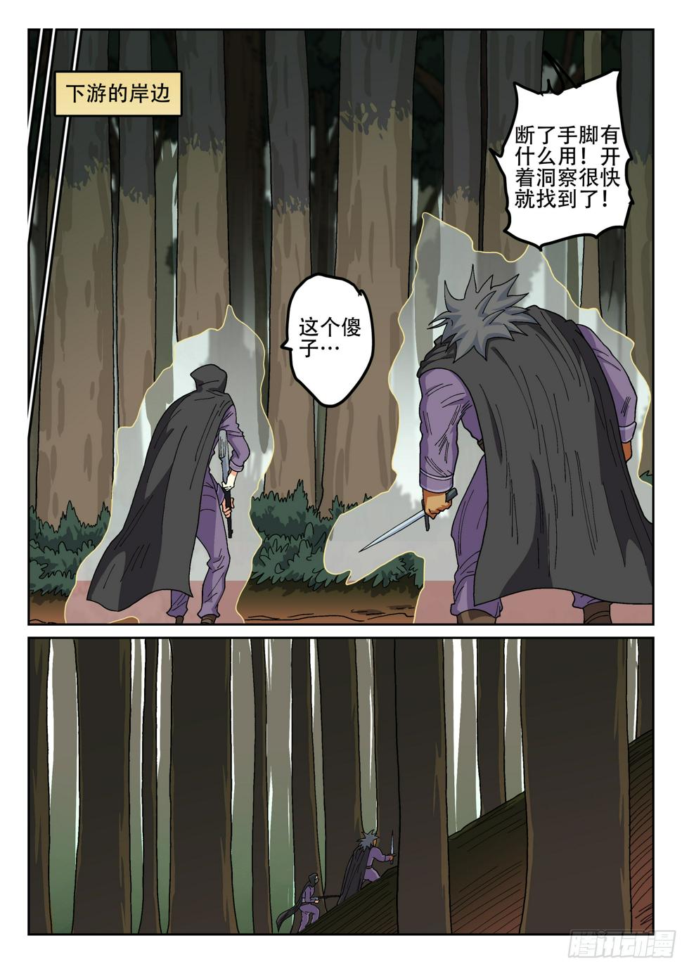 159,计策11