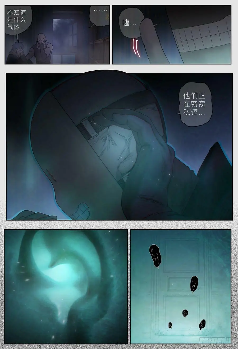 第240,保险和双打15
