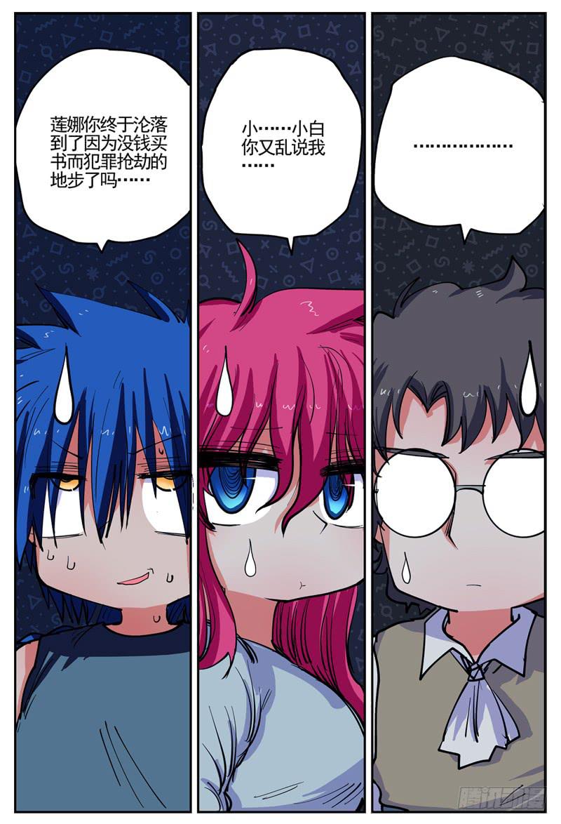 11,狼人袭来8