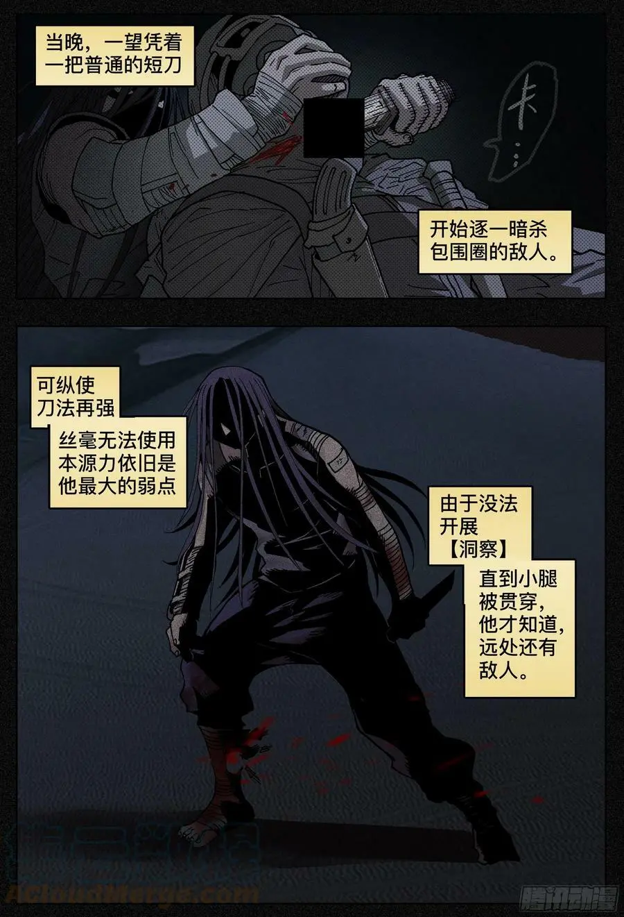 第192,落幕和启程的人-4