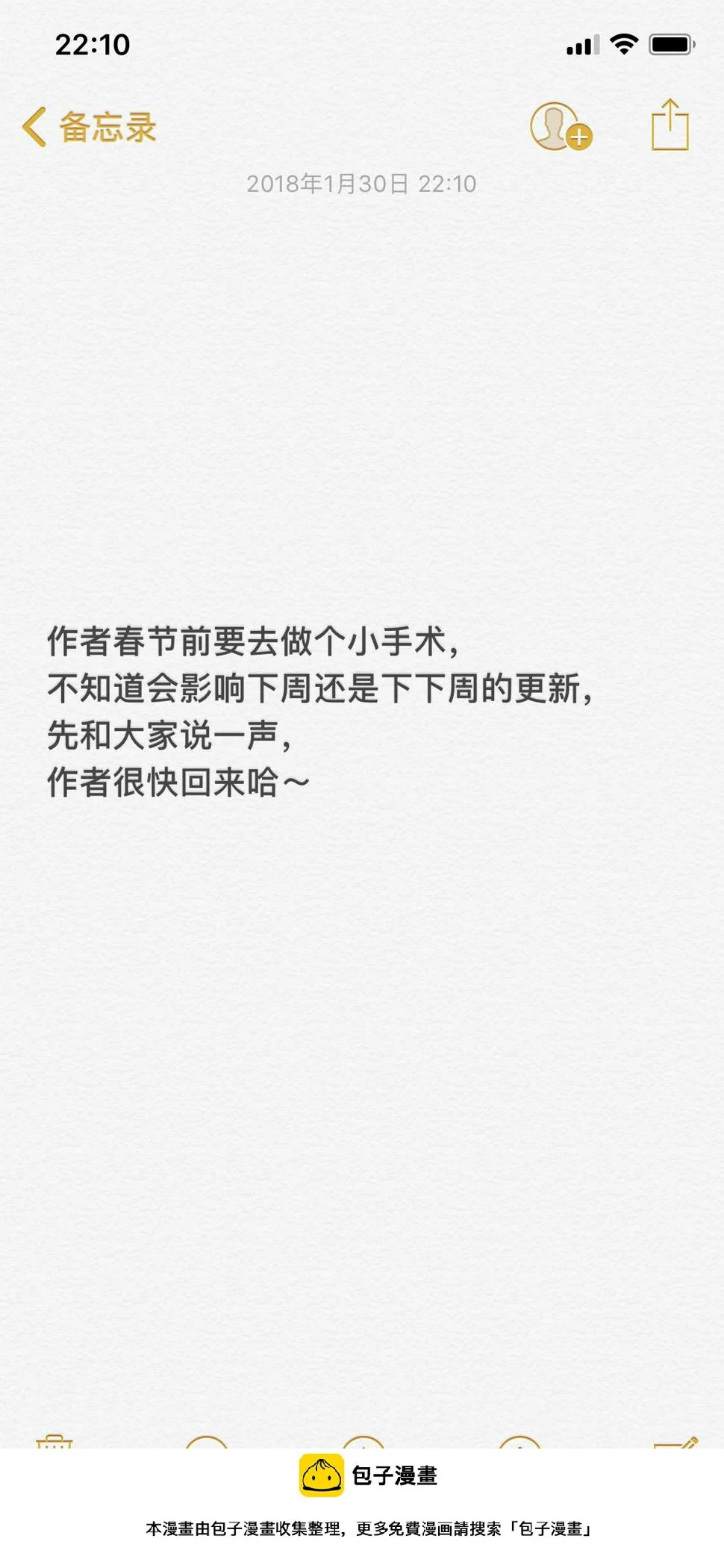 129,一流作死10