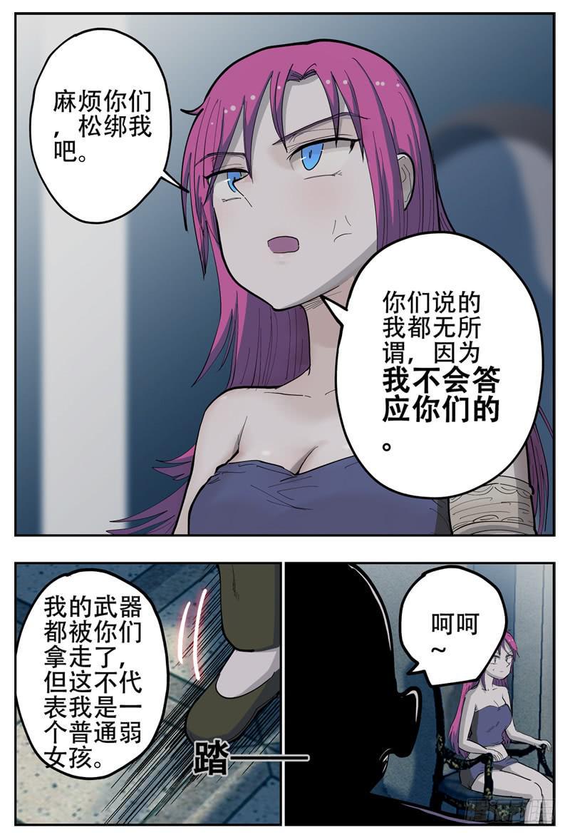 138下,婚礼第一晚5