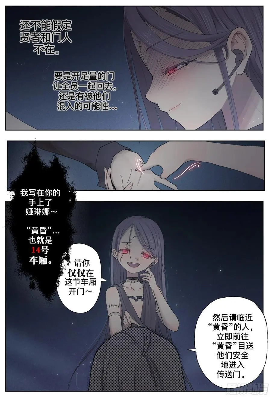 第246,眼神和蝴蝶7