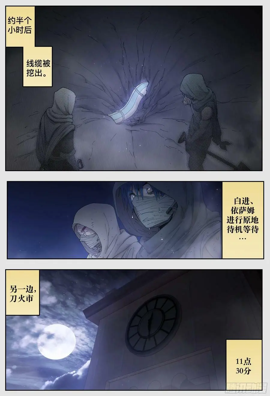第229,皇宫5