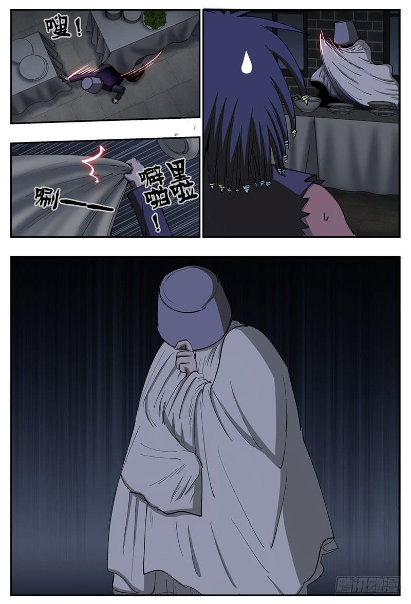 141,被抓9