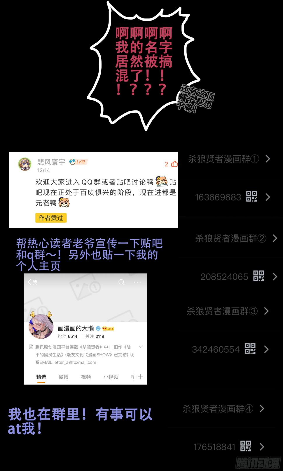 173,困局15