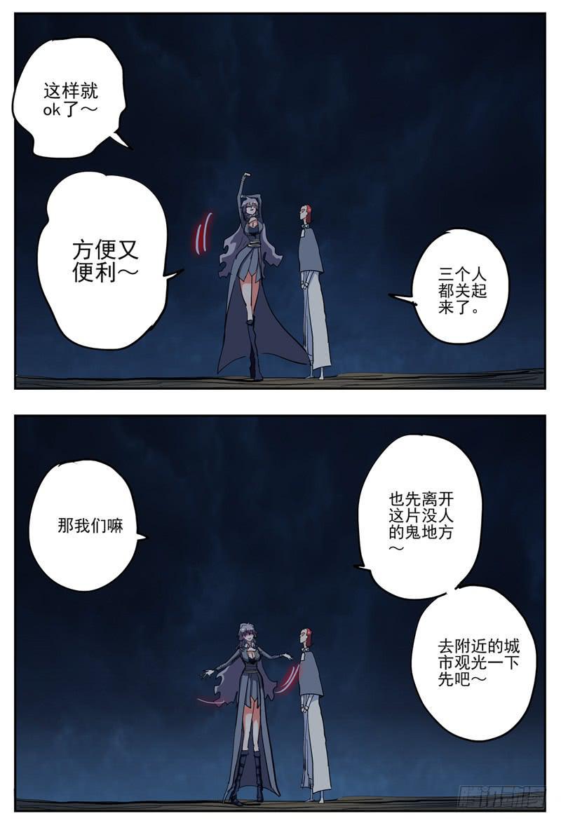 53,御姐进城2
