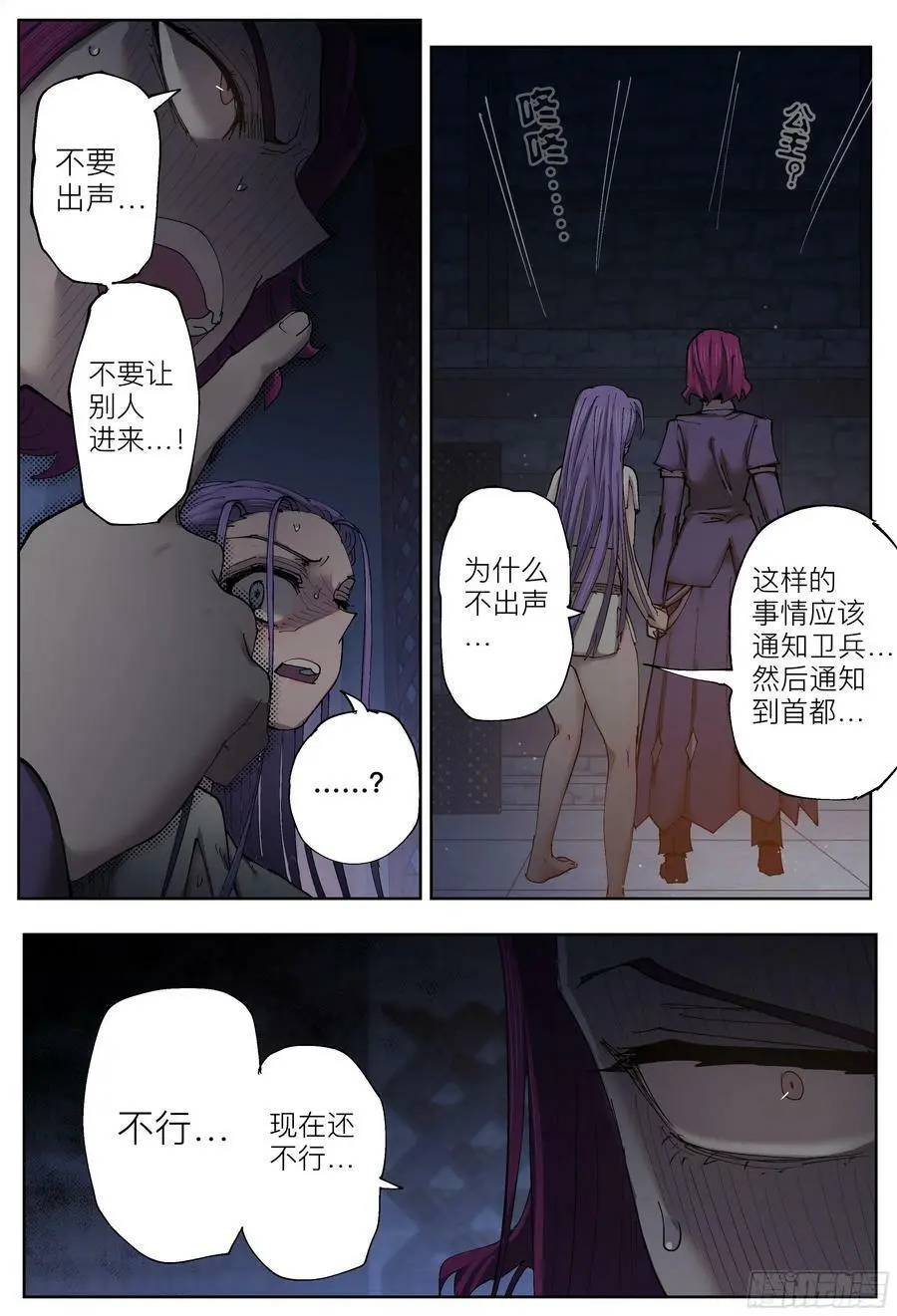 第202,灰烬、善后和寻找-11