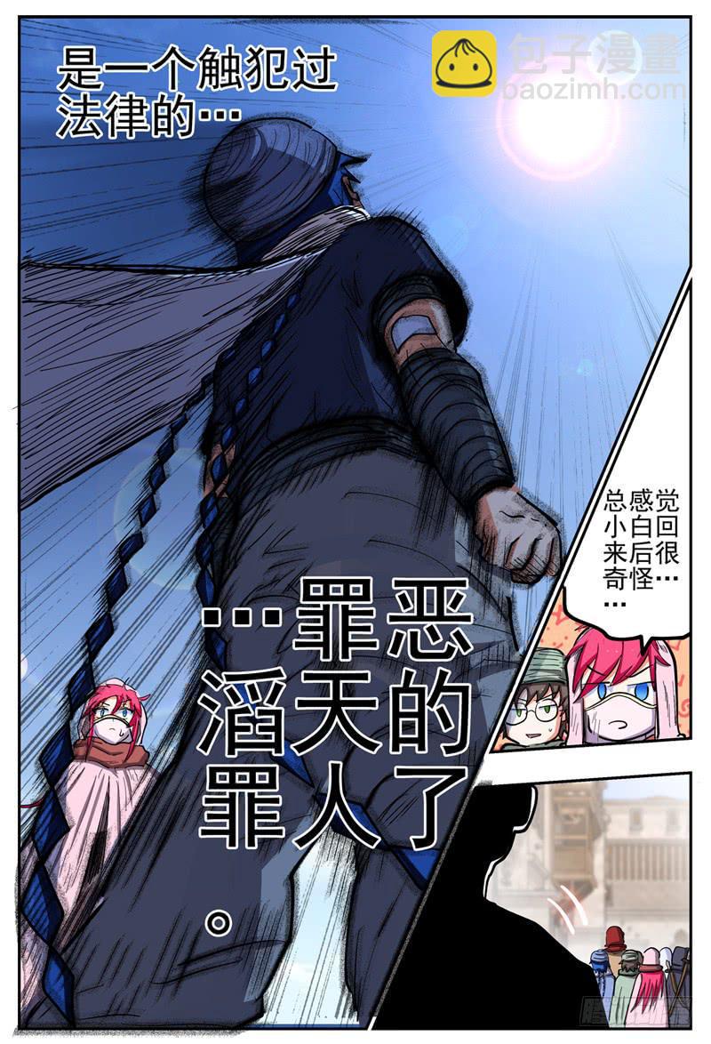 126,色狼贤者5