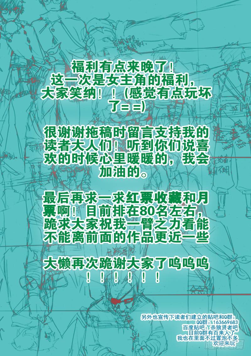 10,通缉犯12