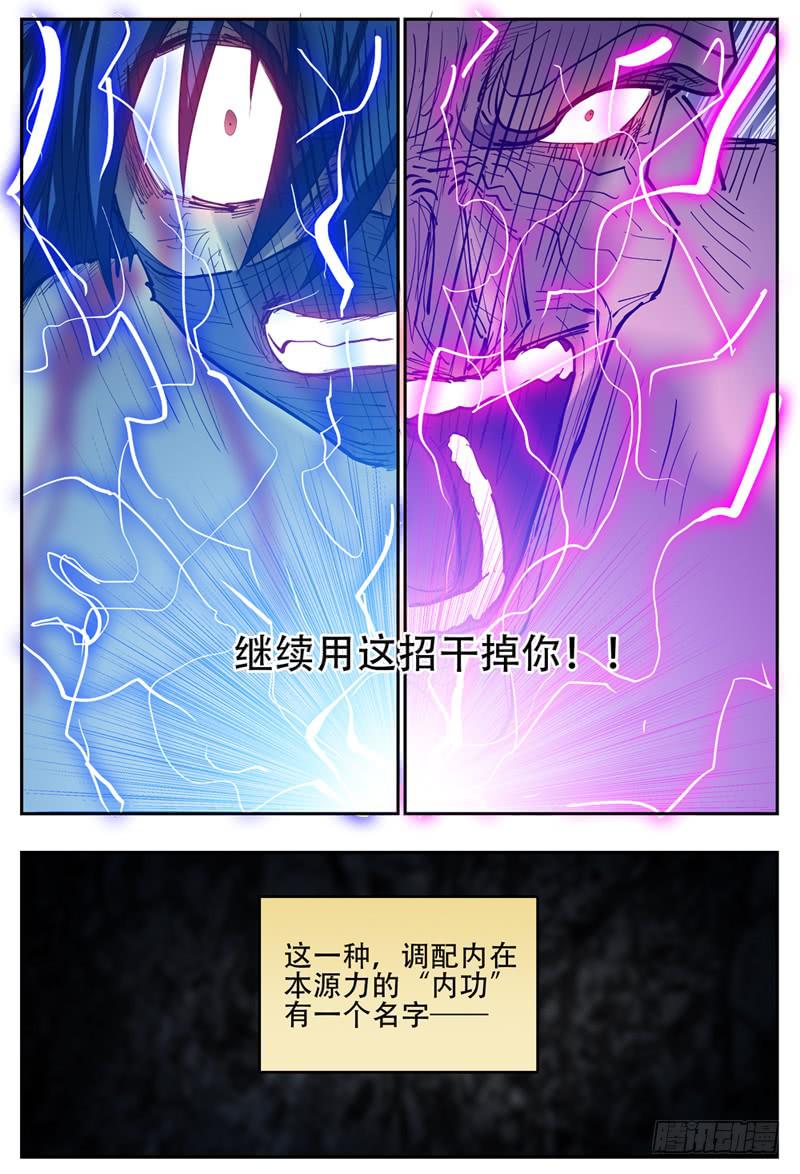 107,点火5