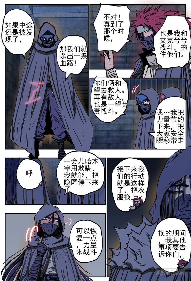 75,换衣服的过程呢8