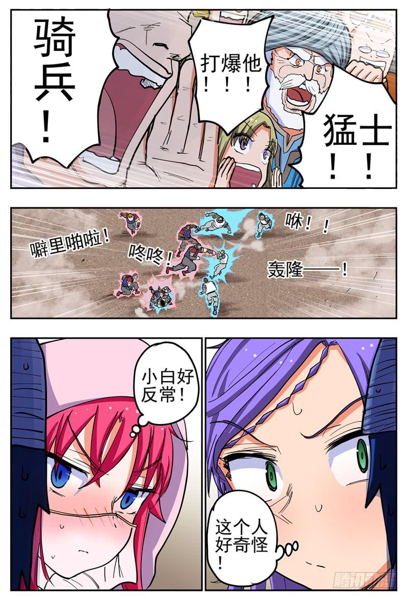 127,请跟我跳支舞3
