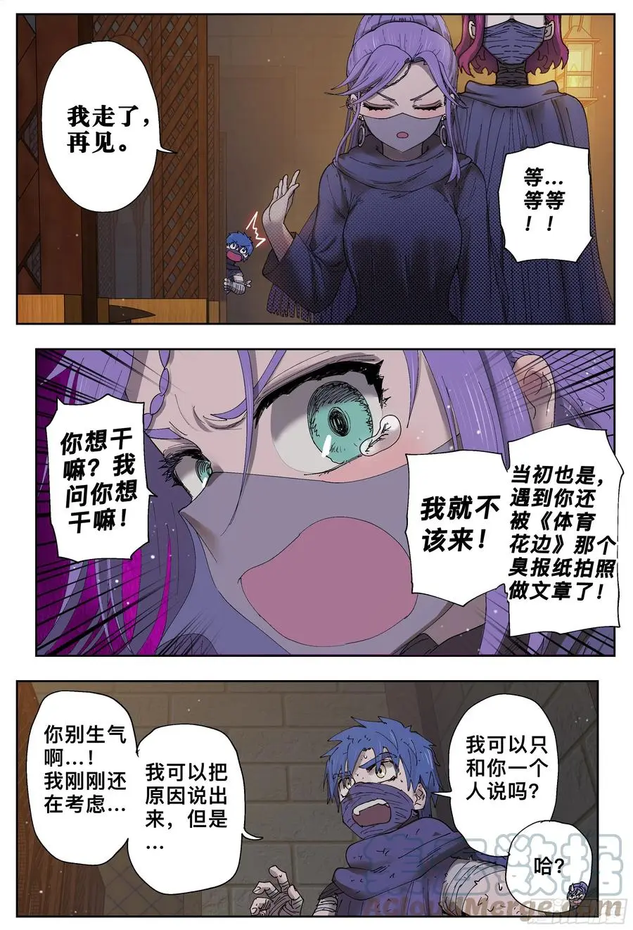 第198,询问、思考和回答10