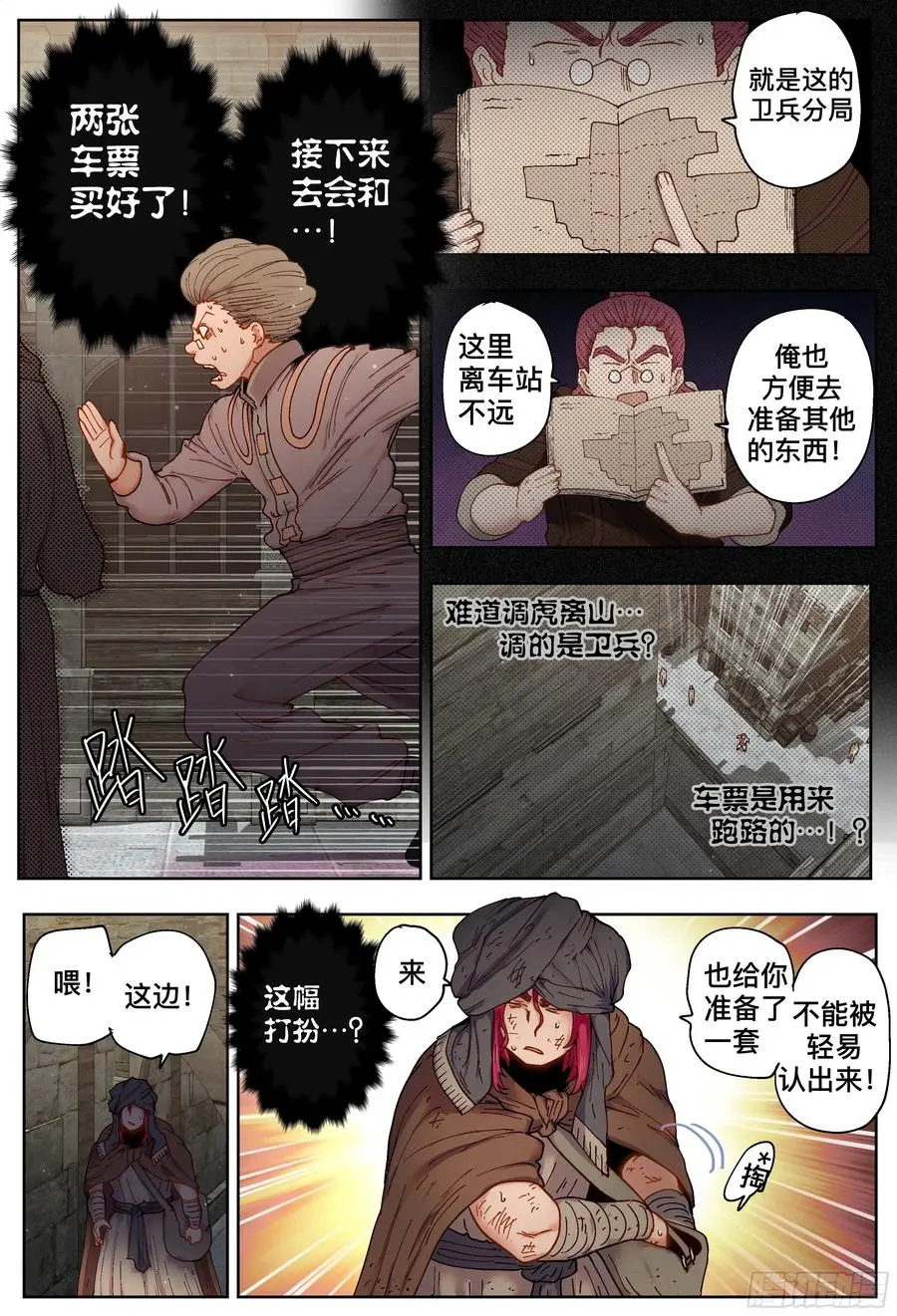第212,曙光1