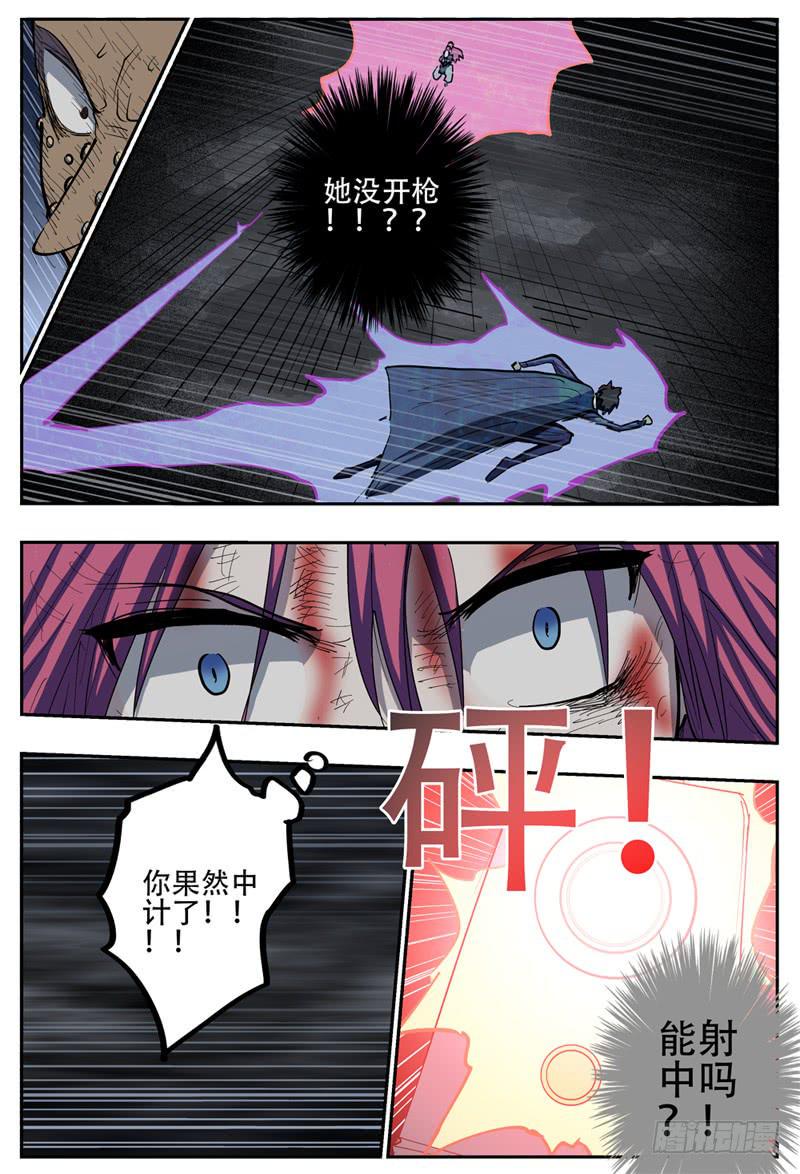 111,莲娜脱险9