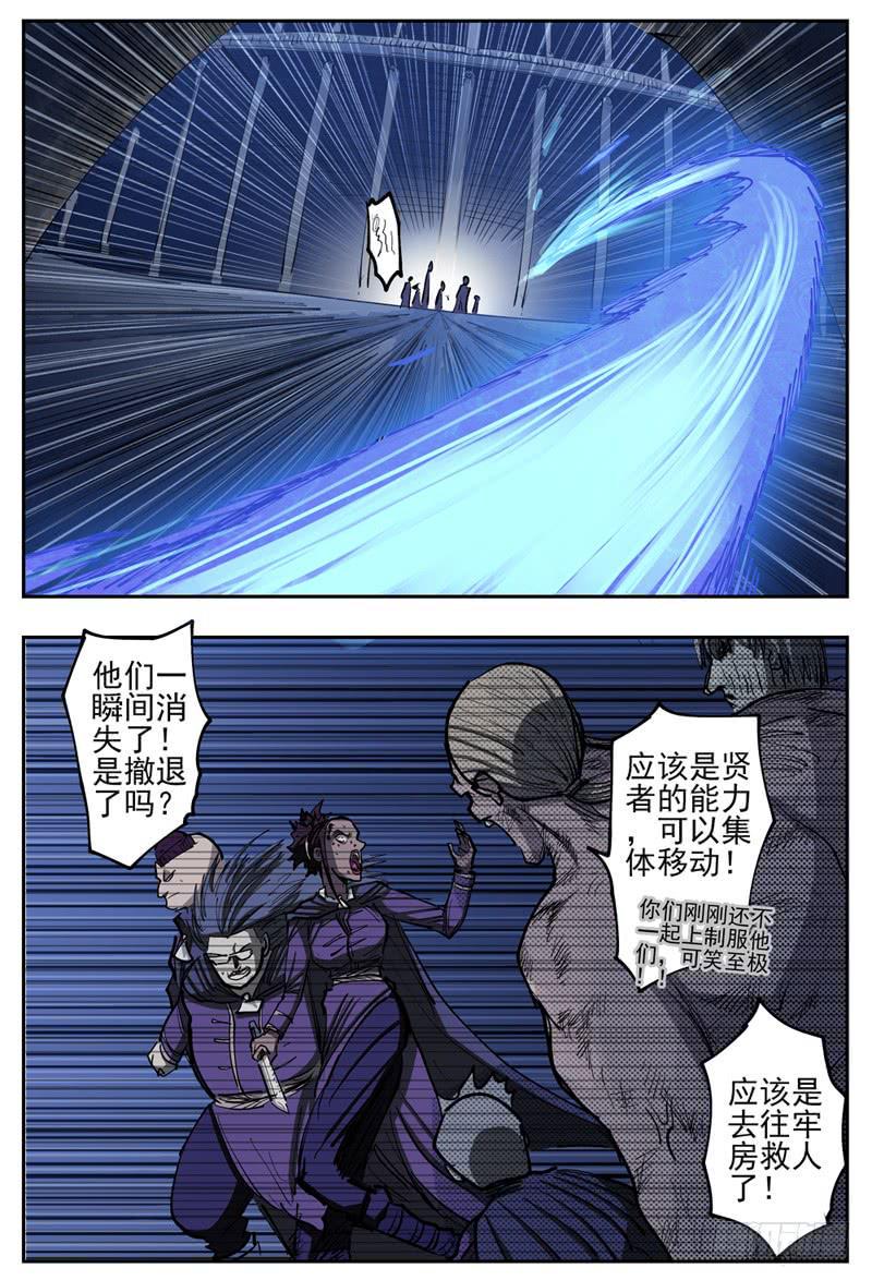 84,失败2