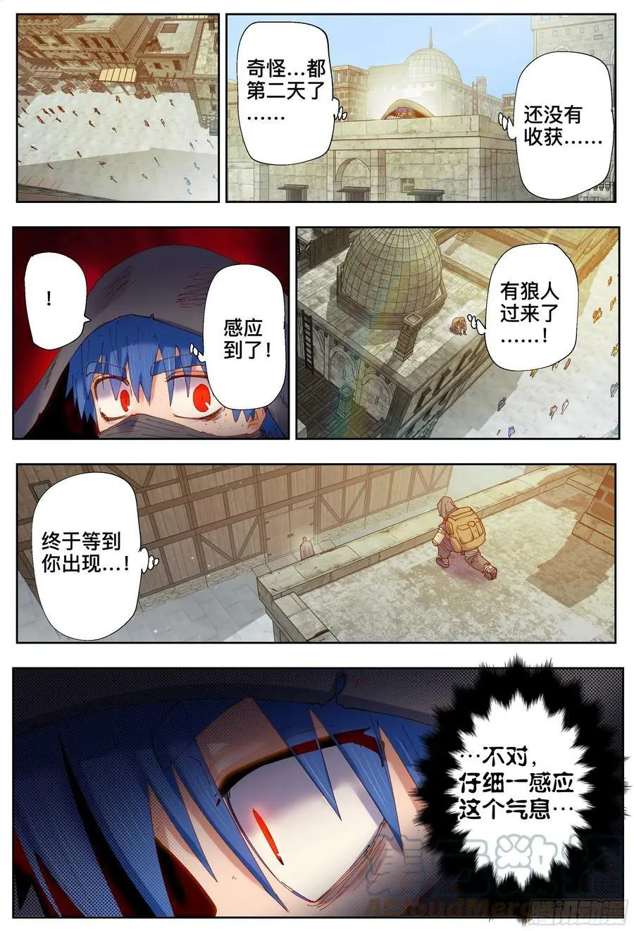 第200,跟踪与结论-12