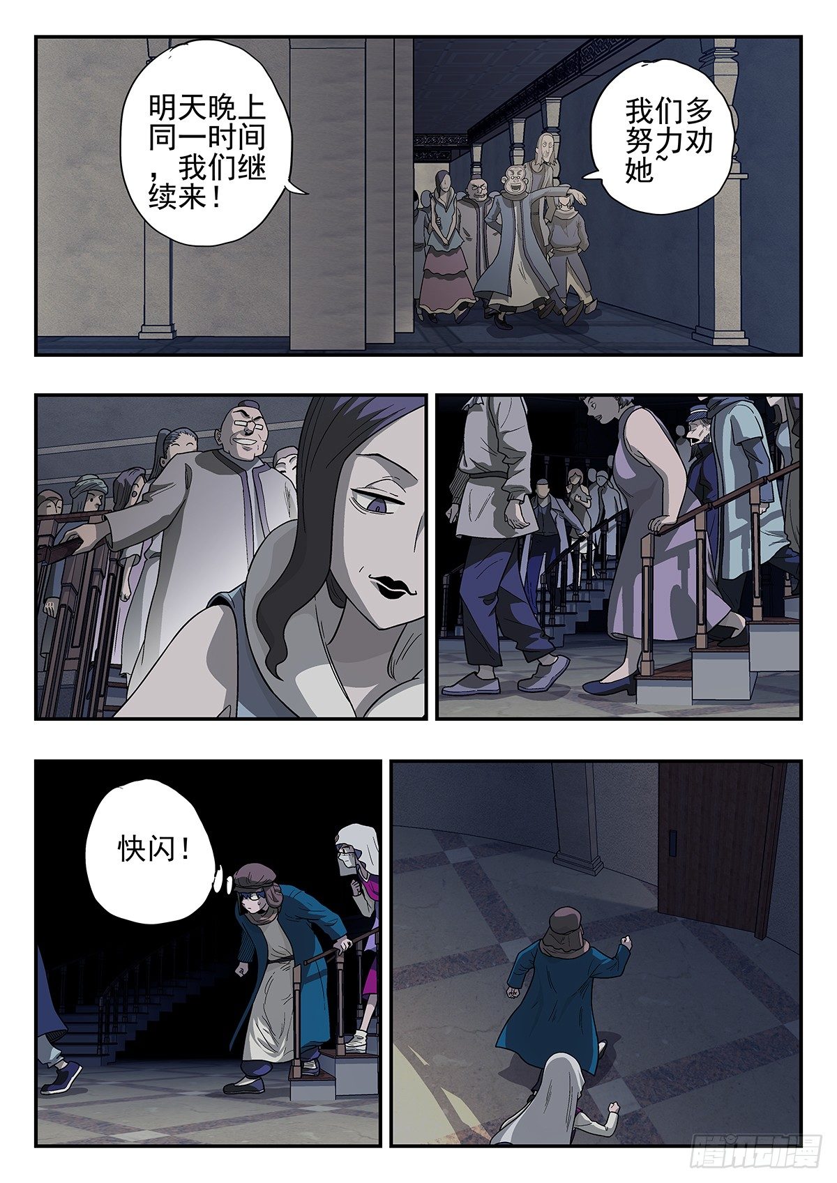 146，生快3