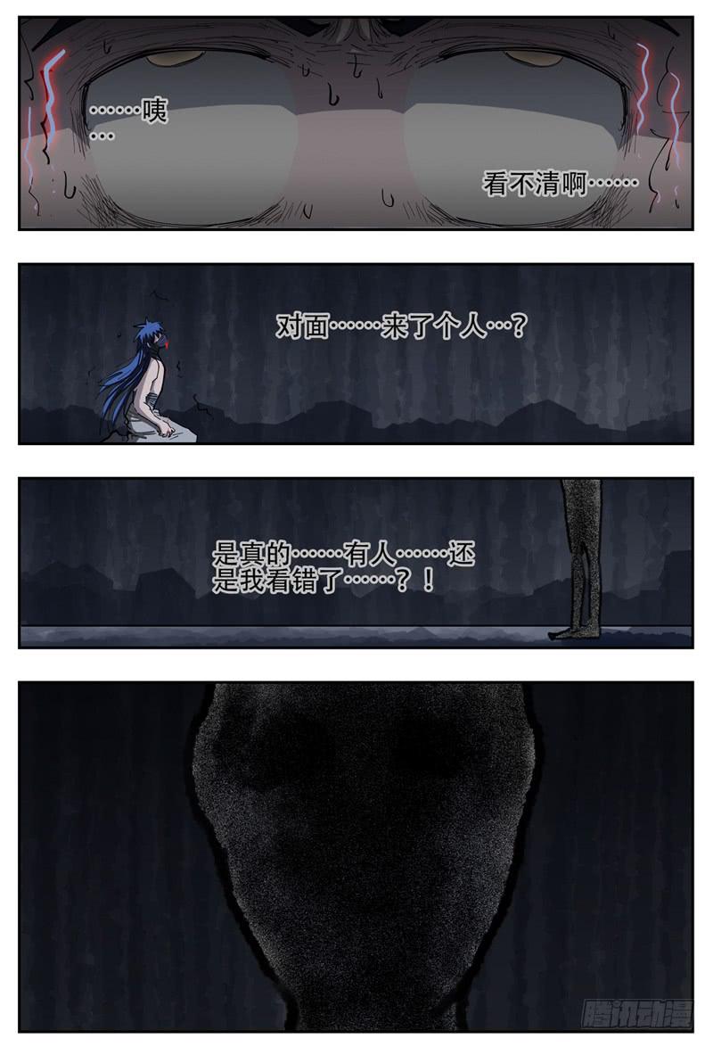 108,黑影8