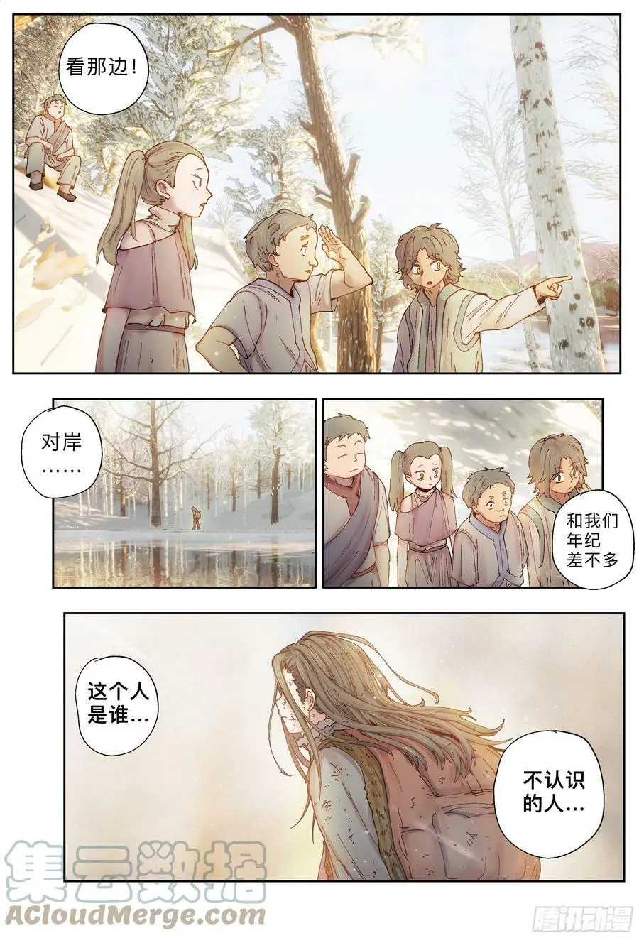 第225，难以讲述的故事(完)48