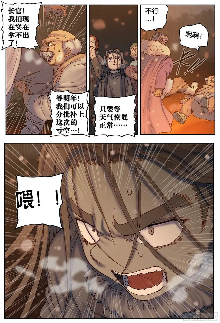 第220,难以讲述的故事②31
