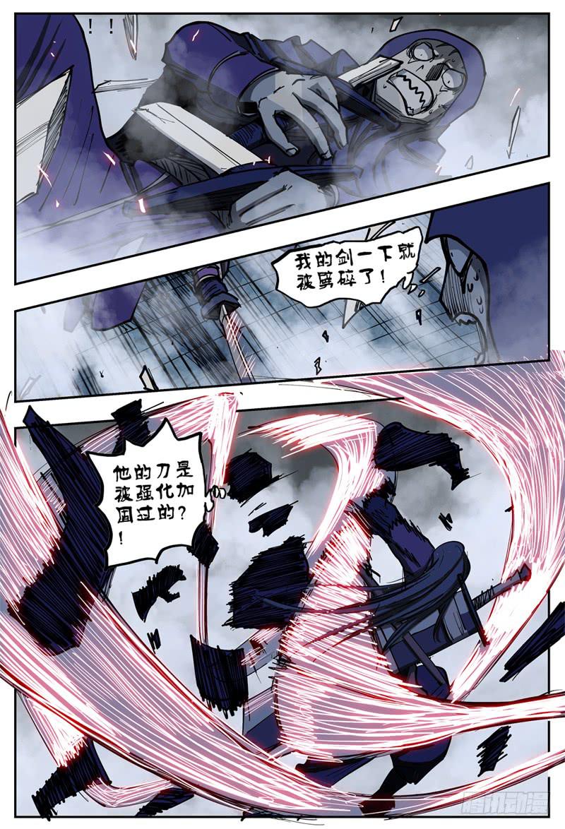 80,混战5
