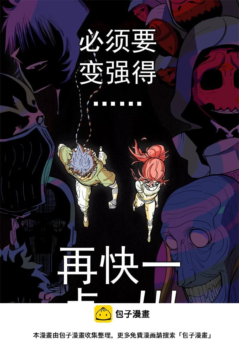 120,病毒缔造者11