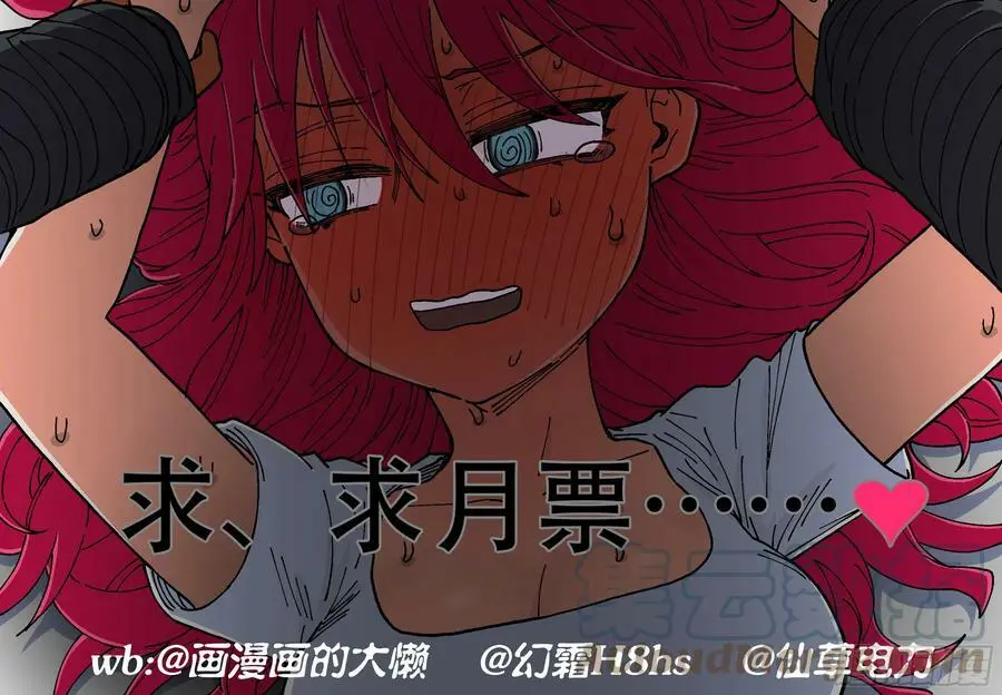 第233,心脏、灰烬和黑洞26