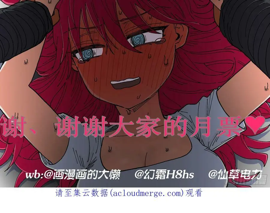 第228,行动准备21
