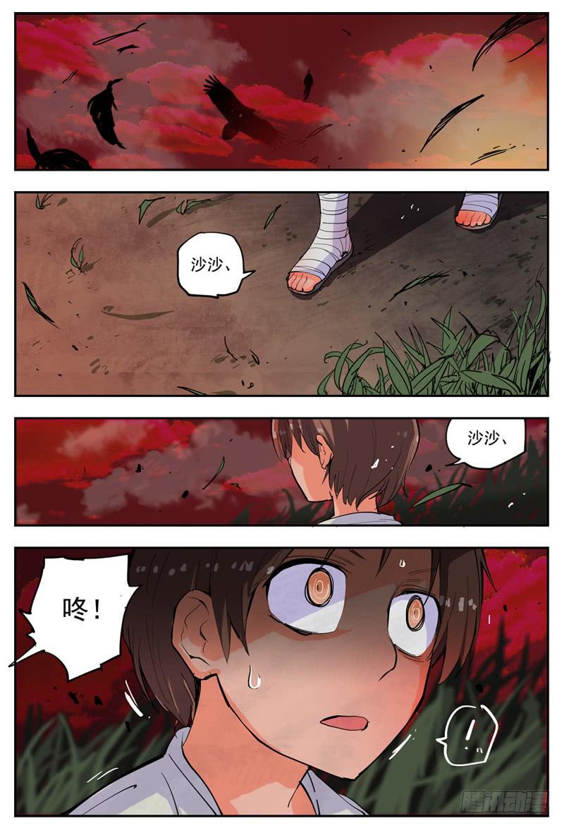01,被推倒的人妻3