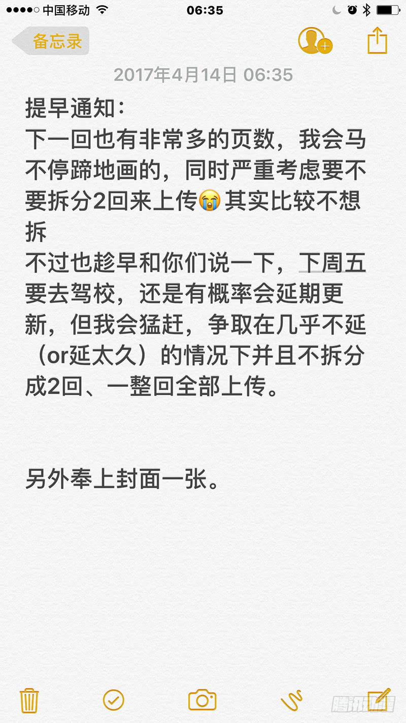 105,顽强的两人18