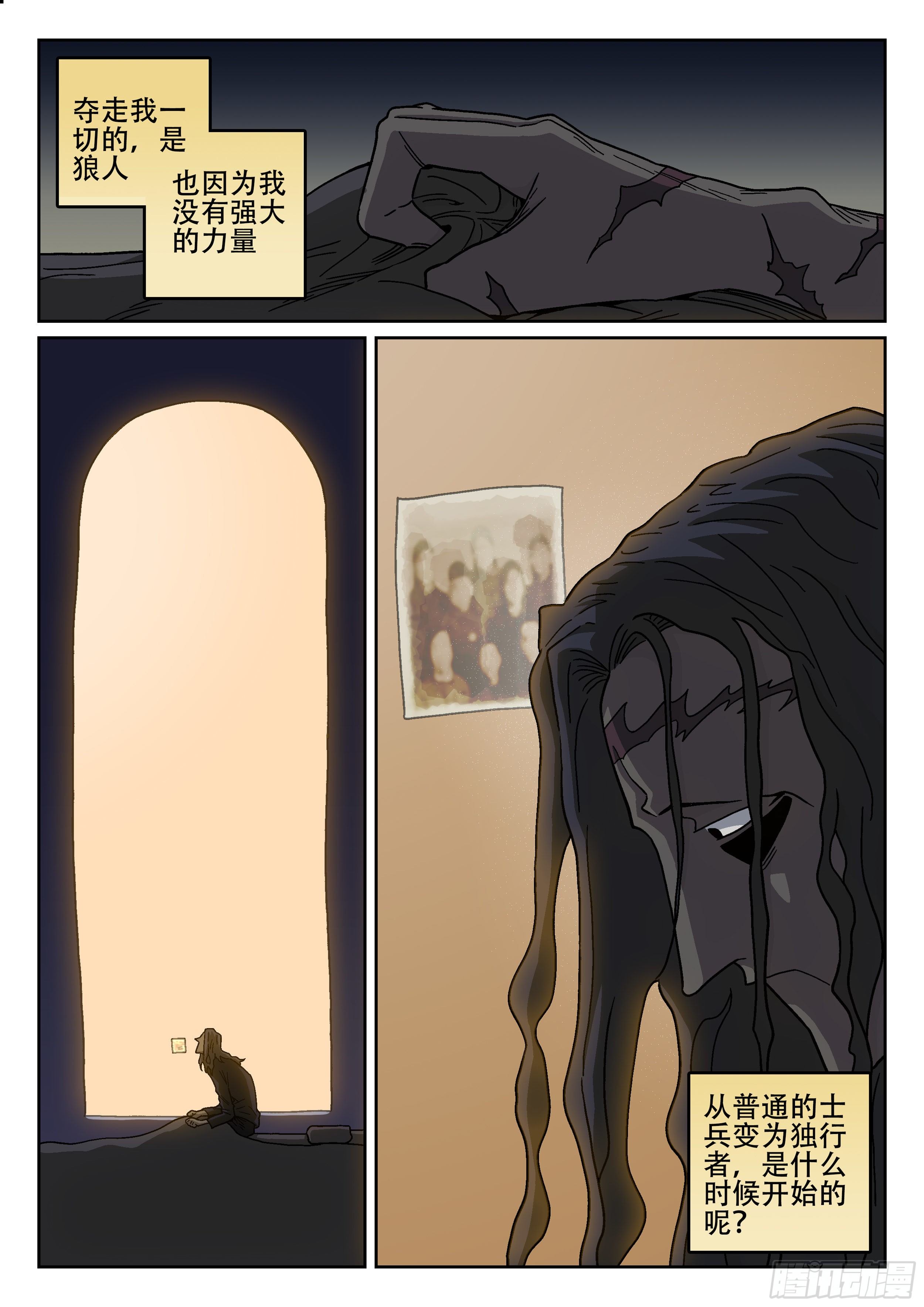 177,无法入睡1