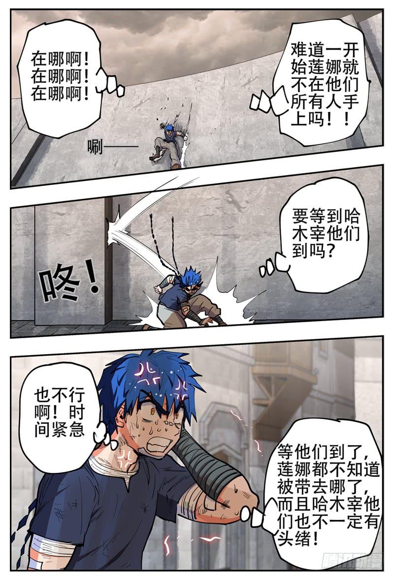 133-2,快上车我给你解锁6